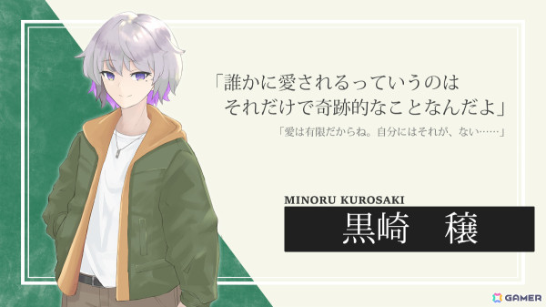 壁として男の子たちの恋愛を見守るBLノベルゲーム「障壁のカキア」のクラウドファンディングが開始！の画像4