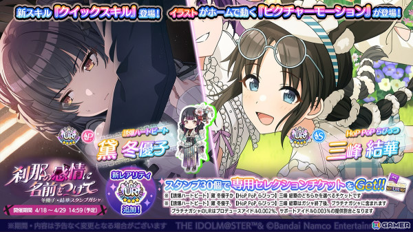 アイドルマスター シャイニーカラーズ パーソナルパブミラー 黛 冬優子 アイドルマスター シャイニーカラーズ パーソナルパブミラー 黛