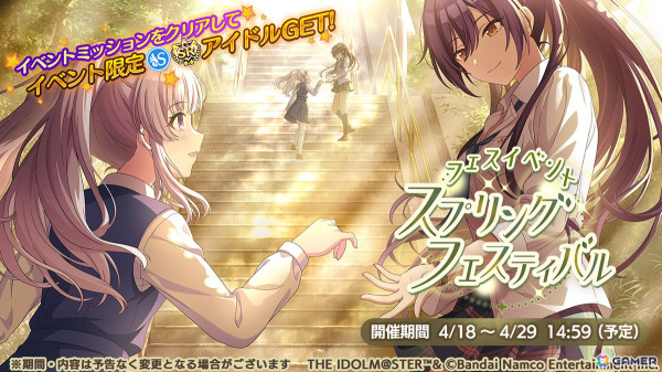 「シャニマス」初のURアイドルとして冬優子、結華が登場！イラストがホームで動くピクチャーモーションを楽しめるの画像4