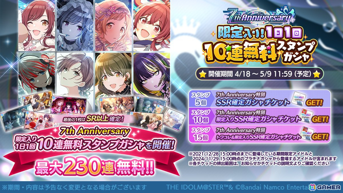 「シャニマス」初のURアイドルとして冬優子、結華が登場!イラストがホームで動くピクチャーモーションを楽しめるの画像