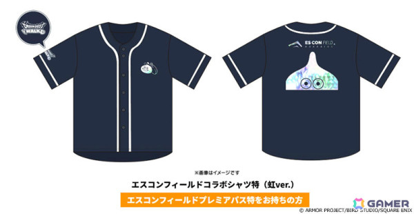 「ドラゴンクエストウォーク」リアルイベント「ドラゴンクエストウォーキング＜北海道＞」の参加パスが4月19日より販売開始！の画像3