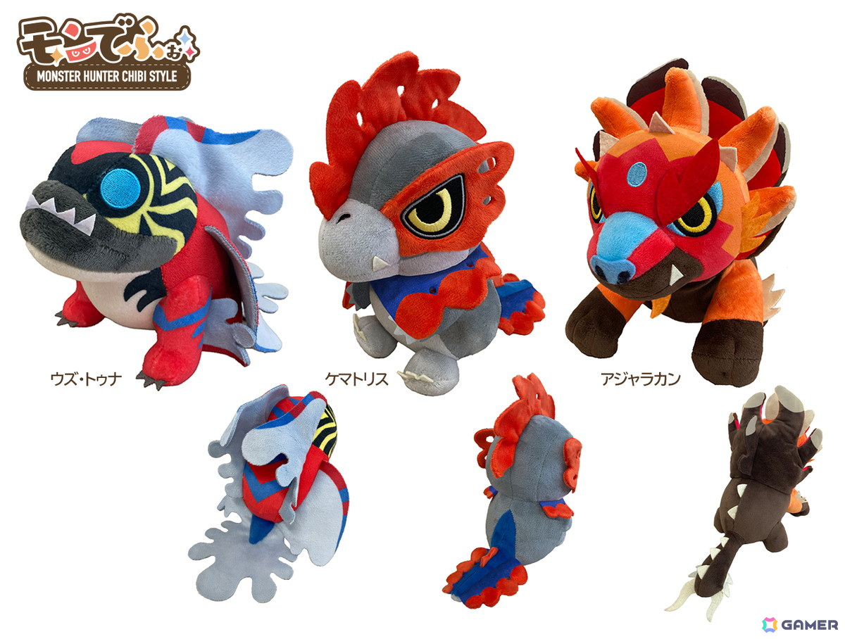 クリエイターズモデル 鎖刃竜「アルシュベルド」の予約受付が開始