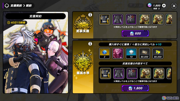 「トライブナイン」サブカルチャーの街「ネオチヨダ」シティを舞台にしたメインストーリー3章が追加！可愛さと戦いやすさを兼ね備えたキャラ・秋葉ひなぎくも登場の画像10