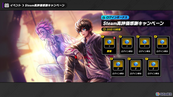 「トライブナイン」サブカルチャーの街「ネオチヨダ」シティを舞台にしたメインストーリー3章が追加！可愛さと戦いやすさを兼ね備えたキャラ・秋葉ひなぎくも登場の画像17