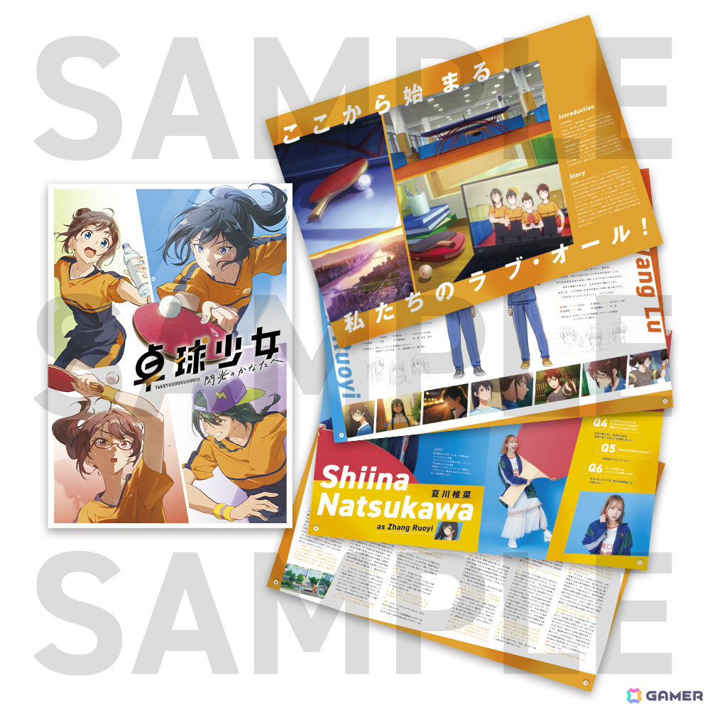 劇場アニメ「卓球少女」オープニング主題歌となるTrySail「アストライド」を使った本PVが解禁!の画像