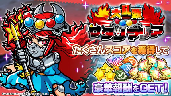 「ビックリマン・ワンダーコレクション」で「ワンコレ1周年キャンペーン」が開催！最大100連無料ガチャが登場の画像10