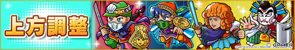「ビックリマン・ワンダーコレクション」で「ワンコレ1周年キャンペーン」が開催！最大100連無料ガチャが登場の画像16