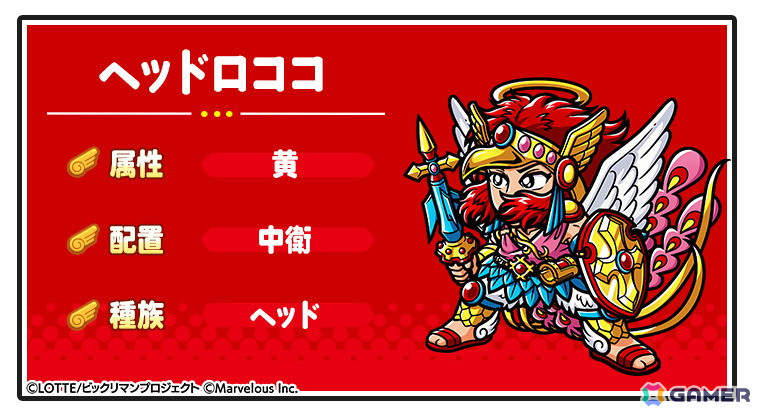 「ビックリマン・ワンダーコレクション」で「ワンコレ1周年キャンペーン」が開催！最大100連無料ガチャが登場の画像5