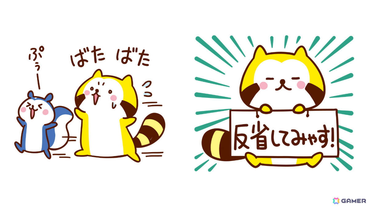 「脱獄ごっこPRO」ラスカルコラボが2年ぶりに開催!カラフルピーチとのコラボ限定スキンも登場の画像