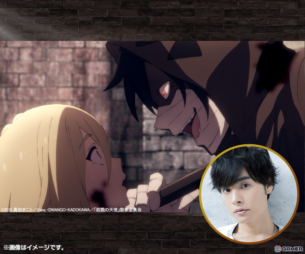 殺戮の天使』10周年記念 真田まこと展 -Episode. Memorial-」が8月2日