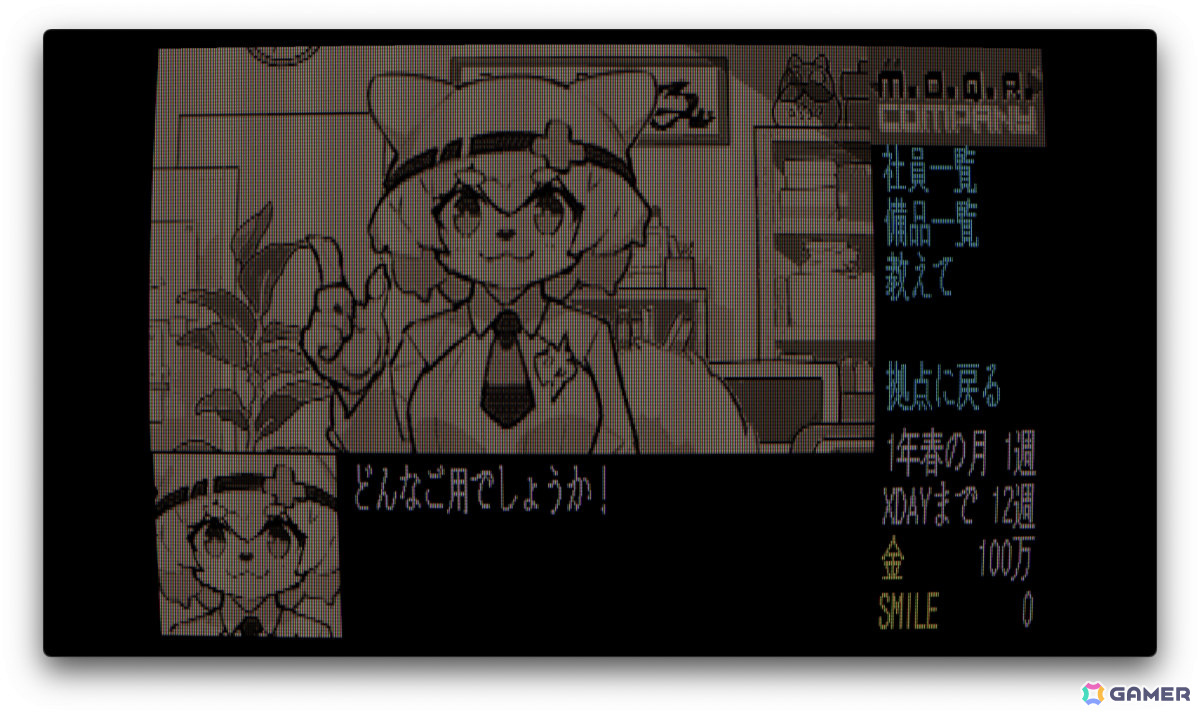80年代PCゲームをリスペクトした経営シム「M.O.Q.R Company」が2025年に発売！モキュールと呼ばれる厄介な遺物をX-DAYまでに解体せよの画像4