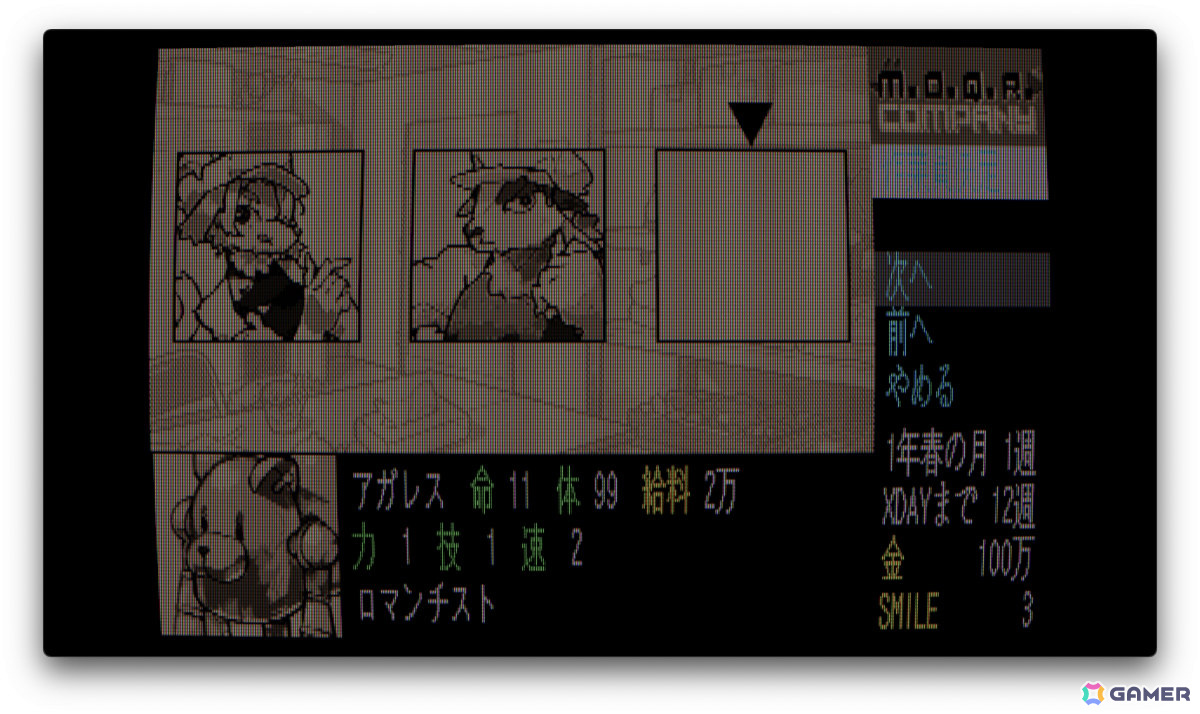 80年代PCゲームをリスペクトした経営シム「M.O.Q.R Company」が2025年に発売！モキュールと呼ばれる厄介な遺物をX-DAYまでに解体せよの画像5