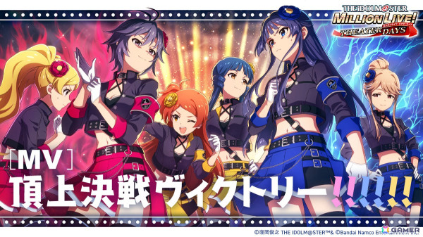 「ミリシタ」で「プラチナスタートラストBOT～頂上決戦ヴィクトリー!!!!!!～」が開催中！エミリーや千鶴が登場する「アイドルヒーローズ」ガシャもの画像7