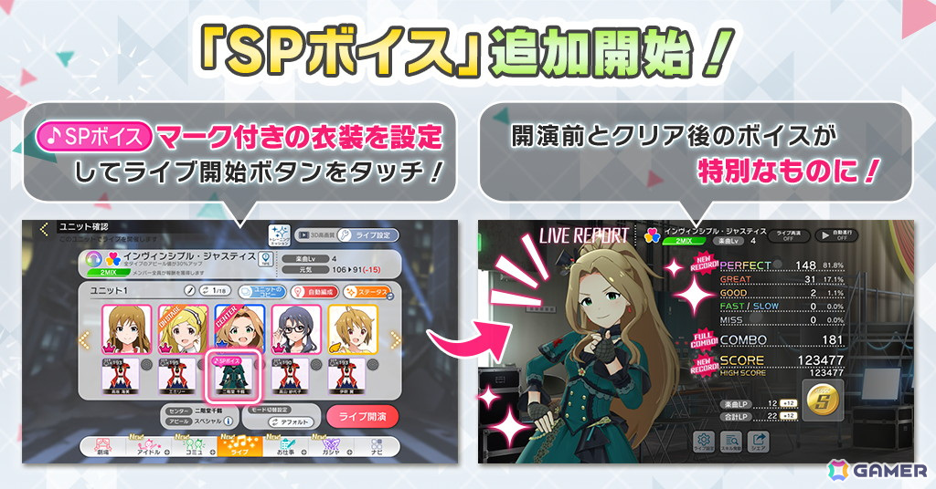 「ミリシタ」で「プラチナスタートラストBOT~頂上決戦ヴィクトリー!!!!!!~」が開催中!エミリーや千鶴が登場する「アイドルヒーローズ」ガシャもの画像