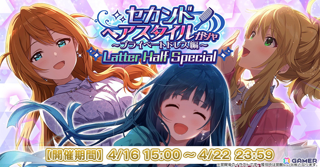 「ミリシタ」で「プラチナスタートラストBOT~頂上決戦ヴィクトリー!!!!!!~」が開催中!エミリーや千鶴が登場する「アイドルヒーローズ」ガシャもの画像