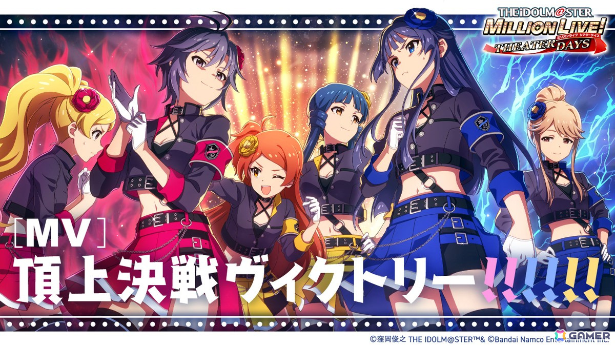 「ミリシタ」で「プラチナスタートラストBOT～頂上決戦ヴィクトリー!!!!!!～」が開催中！エミリーや千鶴が登場する「アイドルヒーローズ」ガシャもの画像7
