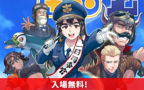 ペルソナQ2 ニュー シネマ ラビリンス」喜多川祐介の