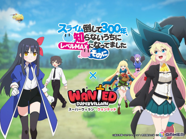 放置型ARPG「Supervillain Wanted」とTVアニメ「スライム倒して300年、知らないうちにレベルMAXになってました～そのに～」のコラボが開催！の画像2