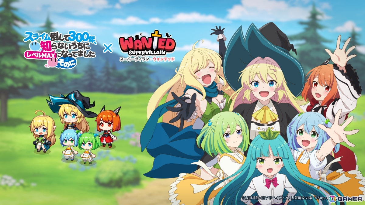 放置型ARPG「Supervillain Wanted」とTVアニメ「スライム倒して300年、知らないうちにレベルMAXになってました~そのに~」のコラボが開催!の画像