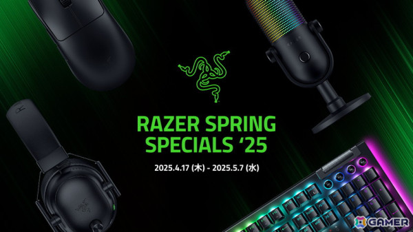 Razer、マウスやヘッドセットなど多数の製品が特別価格になるセール「Razer Spring Specials '25」を開催中！の画像1