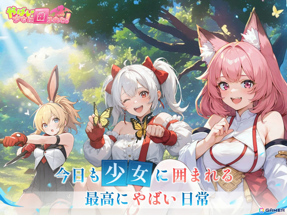 新作スマホゲームや予約・事前登録など人気ゲームアプリ情報まとめ 2025年4月19日号の画像