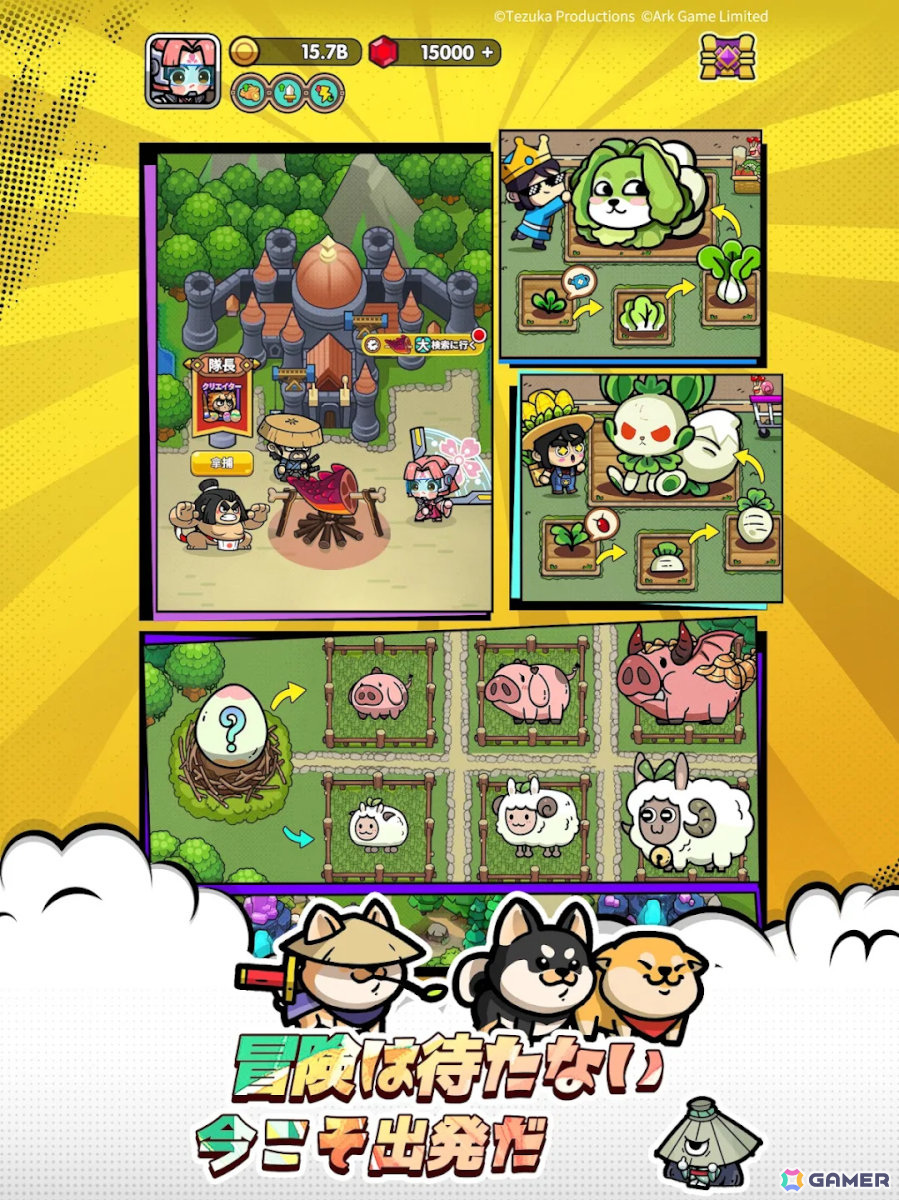 新作スマホゲームや予約・事前登録など人気ゲームアプリ情報まとめ 2025年4月19日号の画像