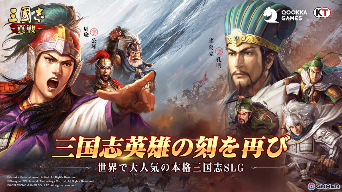 新作スマホゲームや予約・事前登録など人気ゲームアプリ情報まとめ 2025年4月19日号の画像