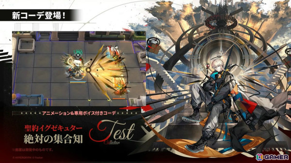 「アークナイツ」サイドストーリー「幕開く者たち」が4月24日より開催！スズランの母・ウルピスフォリア（CV：三石琴乃）や荒蕪ラップランド（CV：今井麻美）などが登場の画像101