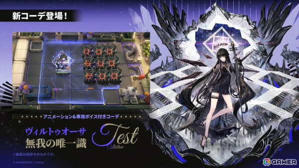 「アークナイツ」サイドストーリー「幕開く者たち」が4月24日より開催！スズランの母・ウルピスフォリア（CV：三石琴乃）や荒蕪ラップランド（CV：今井麻美）などが登場の画像102