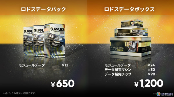 「アークナイツ」サイドストーリー「幕開く者たち」が4月24日より開催！スズランの母・ウルピスフォリア（CV：三石琴乃）や荒蕪ラップランド（CV：今井麻美）などが登場の画像22