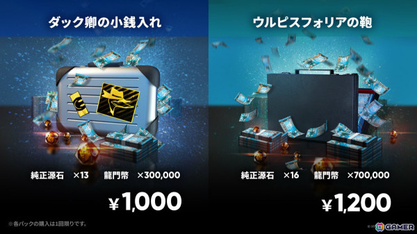 「アークナイツ」サイドストーリー「幕開く者たち」が4月24日より開催！スズランの母・ウルピスフォリア（CV：三石琴乃）や荒蕪ラップランド（CV：今井麻美）などが登場の画像23