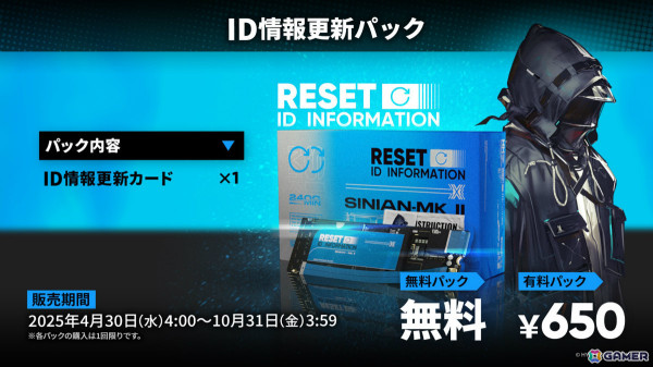 「アークナイツ」サイドストーリー「幕開く者たち」が4月24日より開催！スズランの母・ウルピスフォリア（CV：三石琴乃）や荒蕪ラップランド（CV：今井麻美）などが登場の画像32