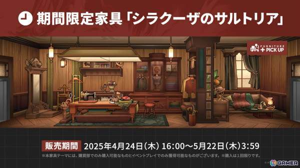 「アークナイツ」サイドストーリー「幕開く者たち」が4月24日より開催！スズランの母・ウルピスフォリア（CV：三石琴乃）や荒蕪ラップランド（CV：今井麻美）などが登場の画像39