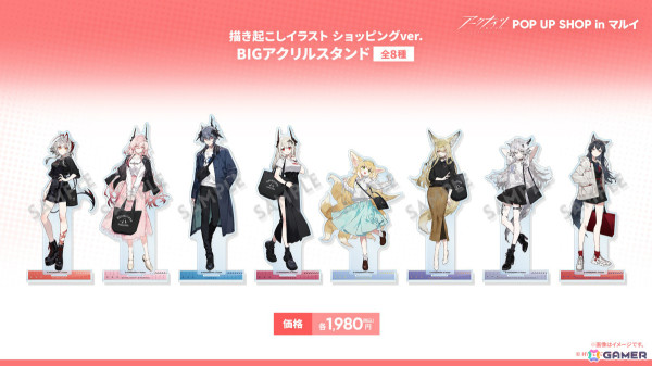 「アークナイツ」サイドストーリー「幕開く者たち」が4月24日より開催！スズランの母・ウルピスフォリア（CV：三石琴乃）や荒蕪ラップランド（CV：今井麻美）などが登場の画像58