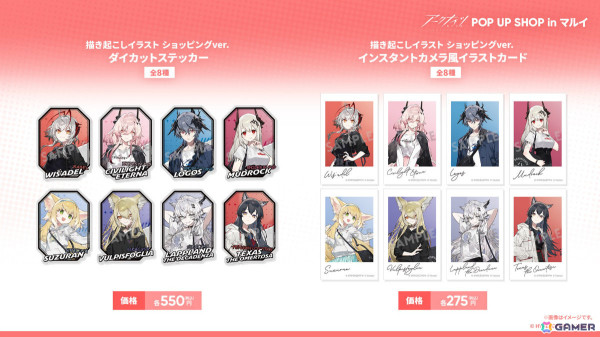 「アークナイツ」サイドストーリー「幕開く者たち」が4月24日より開催！スズランの母・ウルピスフォリア（CV：三石琴乃）や荒蕪ラップランド（CV：今井麻美）などが登場の画像59