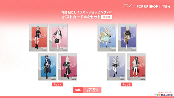「アークナイツ」サイドストーリー「幕開く者たち」が4月24日より開催！スズランの母・ウルピスフォリア（CV：三石琴乃）や荒蕪ラップランド（CV：今井麻美）などが登場の画像60