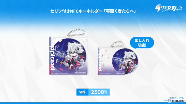 「アークナイツ」サイドストーリー「幕開く者たち」が4月24日より開催！スズランの母・ウルピスフォリア（CV：三石琴乃）や荒蕪ラップランド（CV：今井麻美）などが登場の画像69