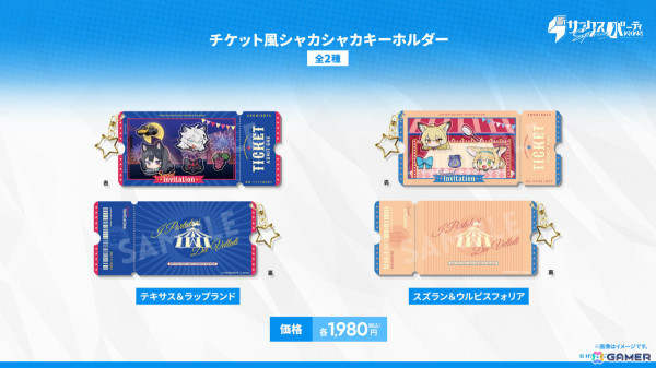 「アークナイツ」サイドストーリー「幕開く者たち」が4月24日より開催！スズランの母・ウルピスフォリア（CV：三石琴乃）や荒蕪ラップランド（CV：今井麻美）などが登場の画像70