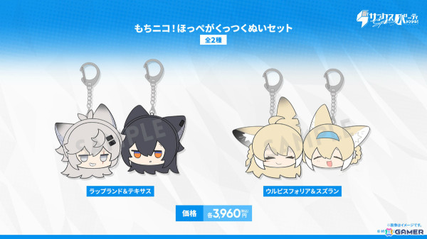 「アークナイツ」サイドストーリー「幕開く者たち」が4月24日より開催！スズランの母・ウルピスフォリア（CV：三石琴乃）や荒蕪ラップランド（CV：今井麻美）などが登場の画像71
