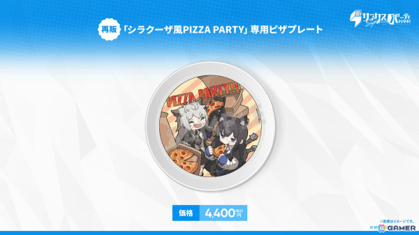 「アークナイツ」サイドストーリー「幕開く者たち」が4月24日より開催！スズランの母・ウルピスフォリア（CV：三石琴乃）や荒蕪ラップランド（CV：今井麻美）などが登場の画像76