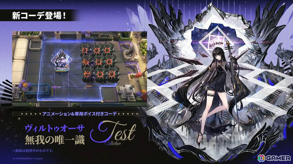 「アークナイツ」サイドストーリー「幕開く者たち」が4月24日より開催！スズランの母・ウルピスフォリア（CV：三石琴乃）や荒蕪ラップランド（CV：今井麻美）などが登場の画像
