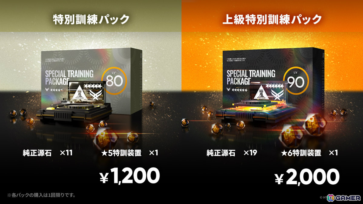 「アークナイツ」サイドストーリー「幕開く者たち」が4月24日より開催！スズランの母・ウルピスフォリア（CV：三石琴乃）や荒蕪ラップランド（CV：今井麻美）などが登場の画像