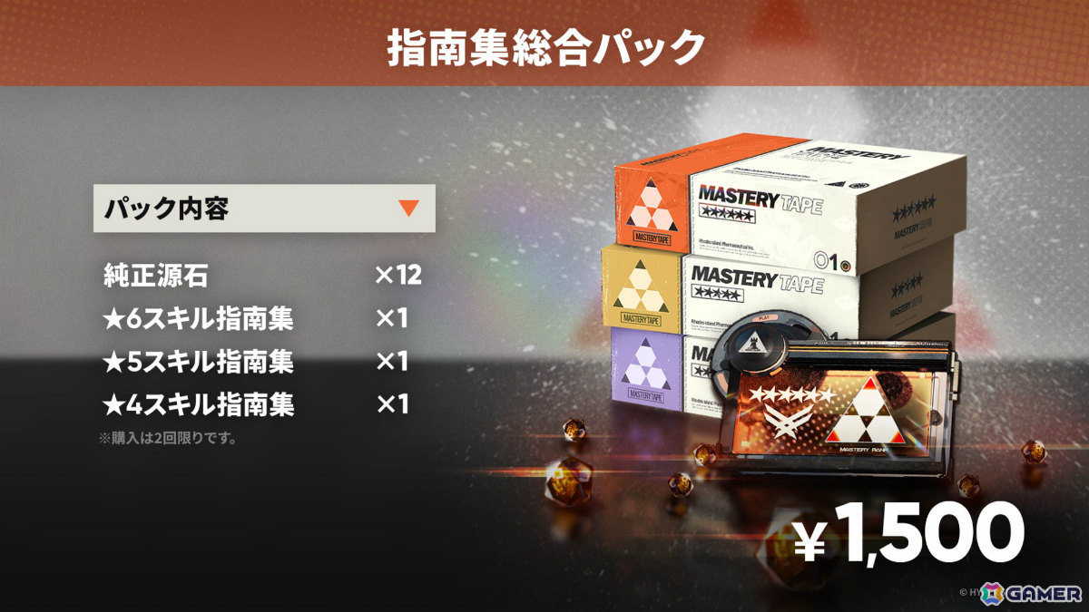 「アークナイツ」サイドストーリー「幕開く者たち」が4月24日より開催！スズランの母・ウルピスフォリア（CV：三石琴乃）や荒蕪ラップランド（CV：今井麻美）などが登場の画像