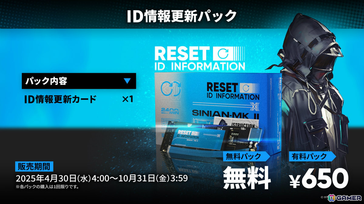 「アークナイツ」サイドストーリー「幕開く者たち」が4月24日より開催！スズランの母・ウルピスフォリア（CV：三石琴乃）や荒蕪ラップランド（CV：今井麻美）などが登場の画像