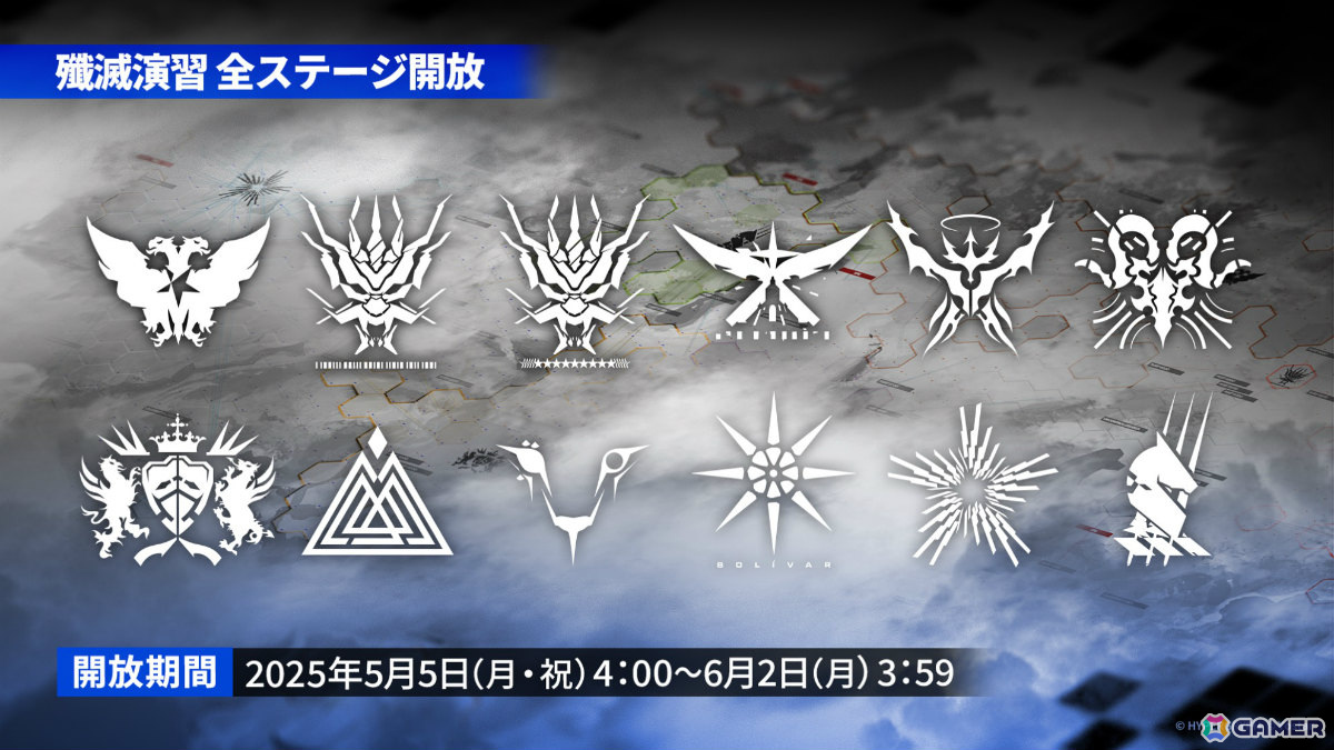 「アークナイツ」サイドストーリー「幕開く者たち」が4月24日より開催！スズランの母・ウルピスフォリア（CV：三石琴乃）や荒蕪ラップランド（CV：今井麻美）などが登場の画像