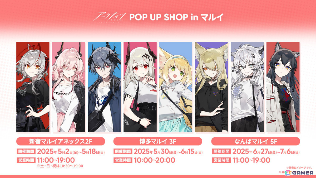 「アークナイツ」サイドストーリー「幕開く者たち」が4月24日より開催！スズランの母・ウルピスフォリア（CV：三石琴乃）や荒蕪ラップランド（CV：今井麻美）などが登場の画像