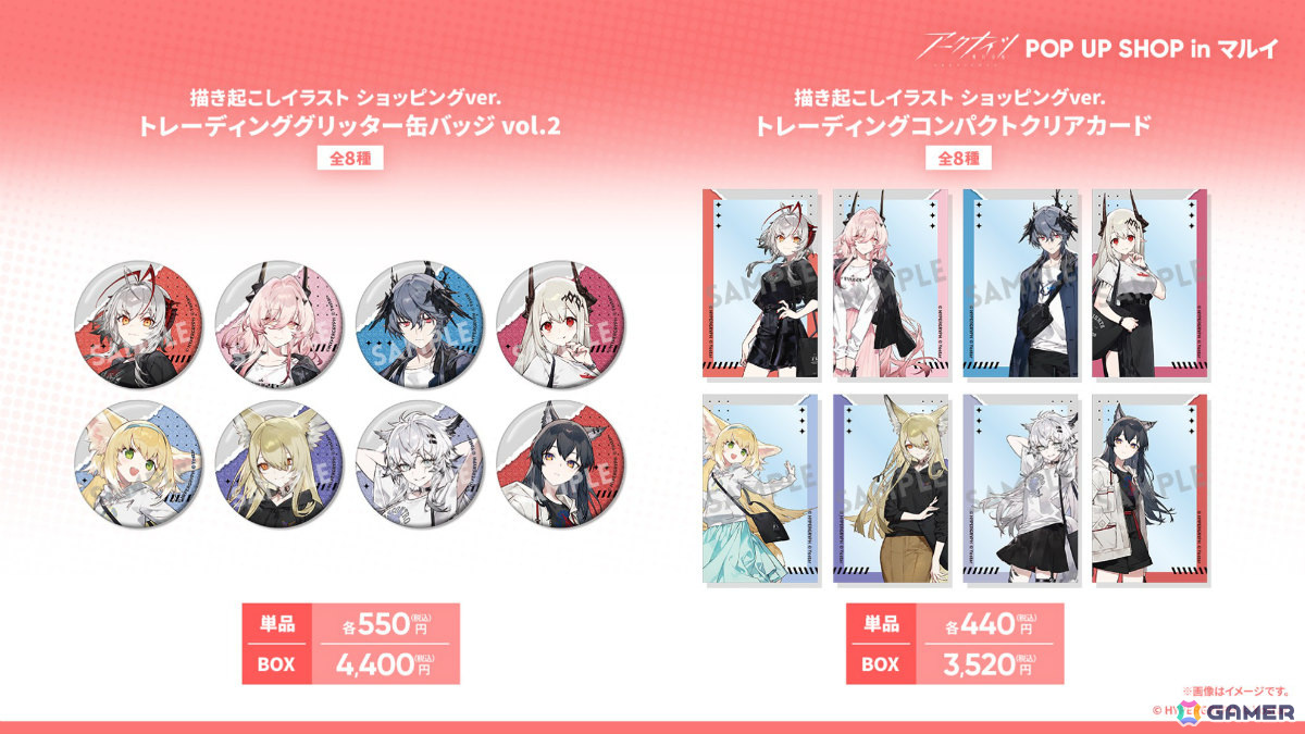 「アークナイツ」サイドストーリー「幕開く者たち」が4月24日より開催！スズランの母・ウルピスフォリア（CV：三石琴乃）や荒蕪ラップランド（CV：今井麻美）などが登場の画像