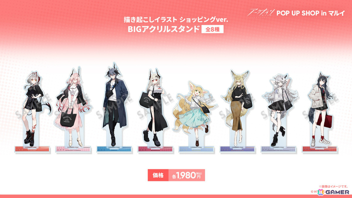 「アークナイツ」サイドストーリー「幕開く者たち」が4月24日より開催！スズランの母・ウルピスフォリア（CV：三石琴乃）や荒蕪ラップランド（CV：今井麻美）などが登場の画像