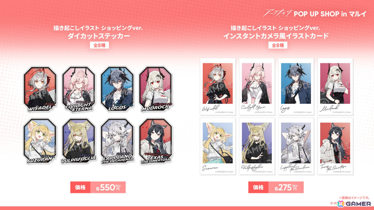 「アークナイツ」サイドストーリー「幕開く者たち」が4月24日より開催！スズランの母・ウルピスフォリア（CV：三石琴乃）や荒蕪ラップランド（CV：今井麻美）などが登場の画像