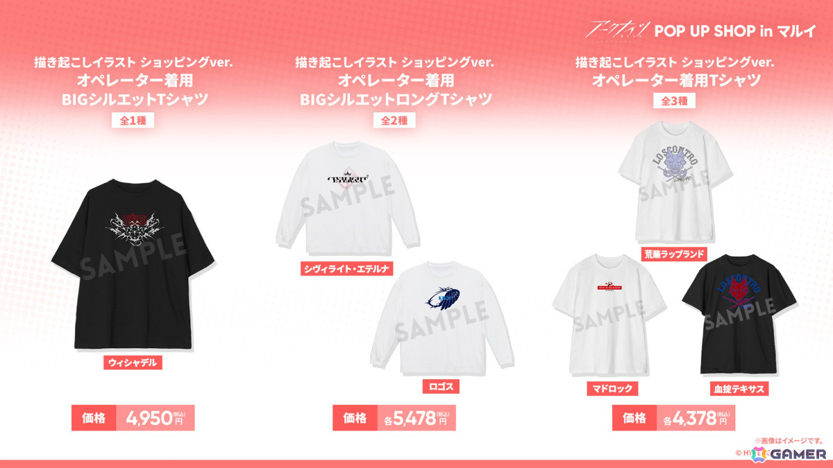 「アークナイツ」サイドストーリー「幕開く者たち」が4月24日より開催！スズランの母・ウルピスフォリア（CV：三石琴乃）や荒蕪ラップランド（CV：今井麻美）などが登場の画像